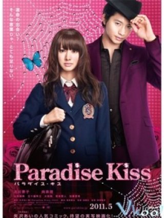 Paradise Kiss - Paradaisu Kisu, パラダイス・キス (2011)