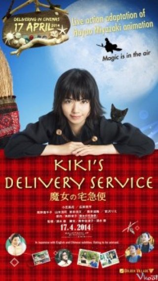 Kiki Cô Phù Thủy Nhỏ - Kiki's Delivery Service 2014
