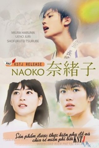 Naoko - Naoko (2008)