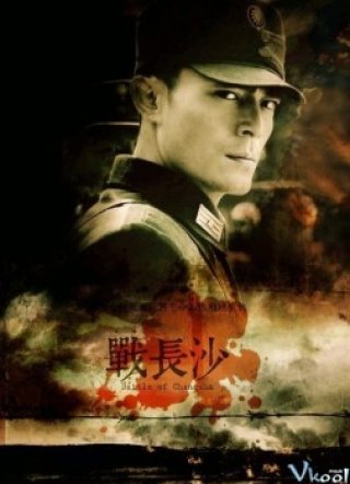 Phim Chiến Trường Sa 1942 - Battle Of Changsha (2014)