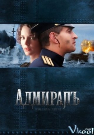 Đô Đốc - Admiral (2008)