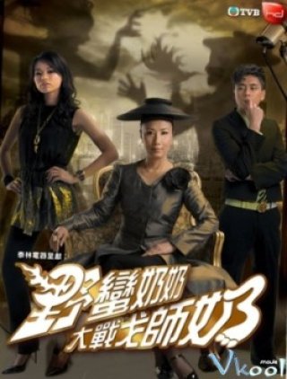Mẹ Chồng Nàng Dâu - Wars Of In-laws Ii (2008)