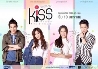 Phim Nụ Hôn Ngọt Ngào - Kiss The Series (2016)