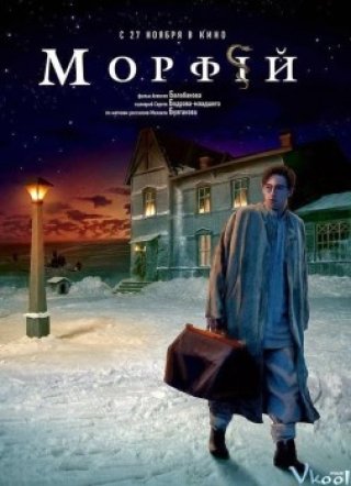 Morphine - Morfiy (2008)
