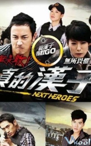 Chân Hán Tử - Next Heroes (2012)