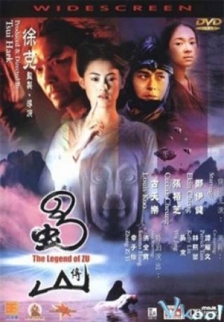 Thục Sơn Kỳ Hiệp - The Legend Of Zu (2001)