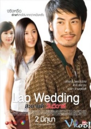Đám Cưới Ở Lào - Lao Wedding - Sabai Dee Wan Weewa - สะบายดี วันวิวาห์ (2010)