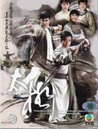 Phim Hồng Ân Thái Cực Quyền - The Master Of Tai Chi (2006)