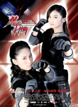Phi Vụ Nguy Hiểm - Twins Mission 2007
