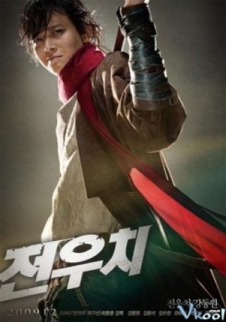 Jeon Woo Chi : The Taoist Wizard - 전우치 (2009)