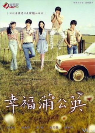 Phim Cánh Hoa Trong Gió - Dandelion Love (happy Dandelion) (2013)