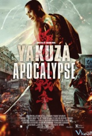 Đại Chiến Yakuza - Yakuza Apocalypse (2015)