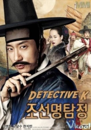 Thám Tử K: Bí Mật Góa Phụ - Detective K: Secret Of Virtuous Widow (2011)