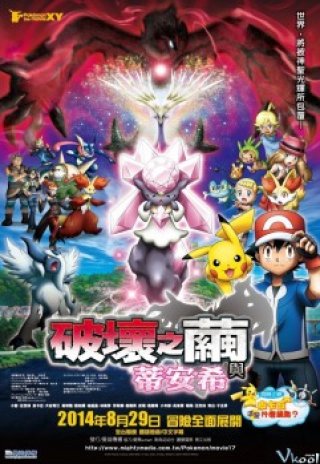 Pokemon Movie 17: Sự Hủy Diệt Từ Chiếc Kén Và Diancie - Pokémon Movie 17: Diancie And The Cocoon Of Destruction Vietsub (2014)