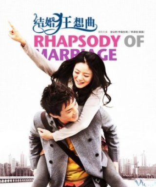 Kết Hôn Cuồng Tưởng Khúc - Rhapsody Of Marriage (2012)