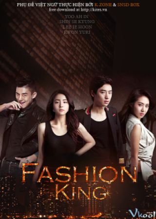Fashion King - 패션왕 (2012)