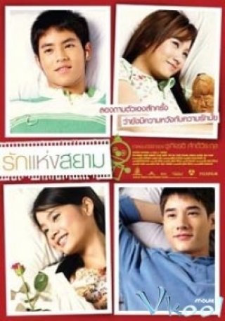 Chuyện Tình Quảng Trường Siam - The Love Of Siam (2007)