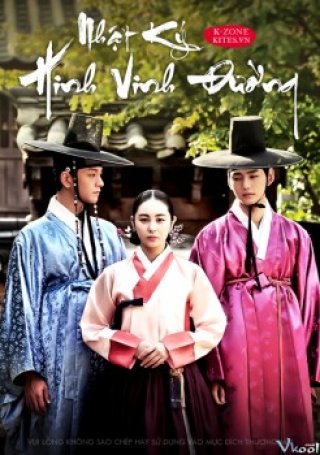 Phim Nhật Ký Hinh Vinh Đường - The Diary Of Heong Yeong-dang (2014)