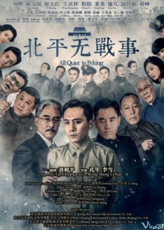 Phim Bắc Bình Không Chiến Sự - All Quiet In Peking (2014)