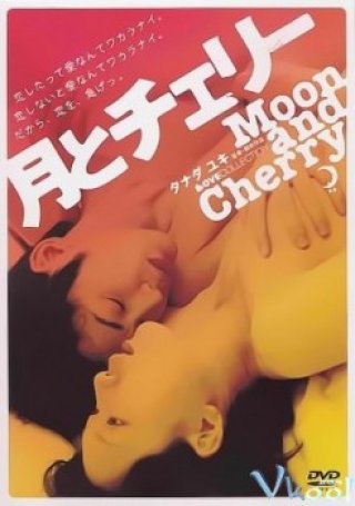 Mặt Trăng Và Trái Đào (engsub) - Moon And Cherry (2004)