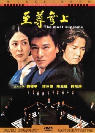 Phim Tân Ca Truyền Kỳ - Casino Raiders (1989)