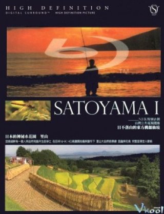 Satoyama: Khu Vườn Thủy Sinh Tuyệt Vời - Satoyama: Japan's Secret Water Garden (2004)