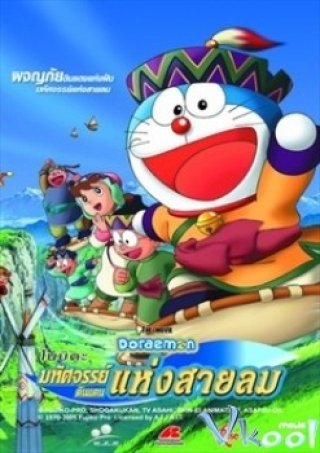 Nobita Và Vương Quốc Gió - Doraemon: Nobita And The Windmasters 2003