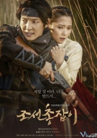 Phim Tay Súng Joseon - Joseon Gunman (2014)
