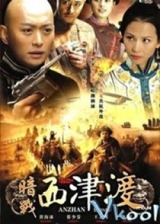 Phim Sóng Gió Tây Độ - Hậu Thái Bình Thiên Quốc (2010)