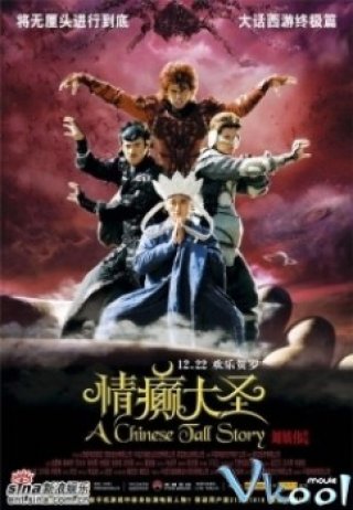 Đại Thánh Si Tình - A Chinese Tall Story (2005)