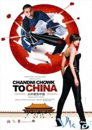 Kungfu Mỹ Quốc - Chandni Chowk To China (2009)