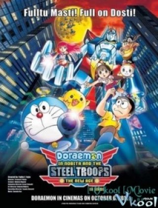 Cuộc Xâm Lăng Của Binh Đoàn Robot - Doraemon: Nobita And The New Steel Troops: Angel Wings 2011