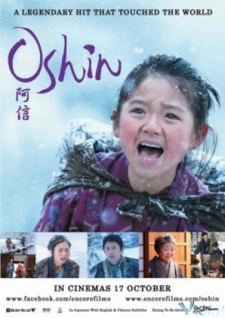 Oshin - Oshin (2013)