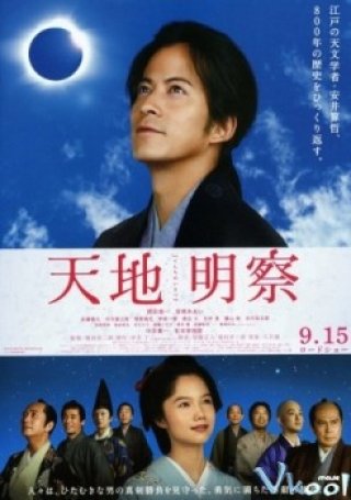 Phim Thiên Địa Minh Sát - Tenchi: The Samurai Astronomer (2012)