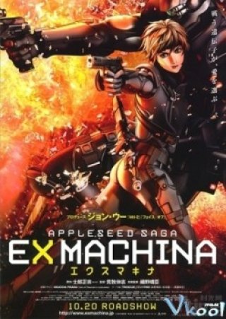 Cuộc Chiến Tương Lai - Appleseed Saga: Ex Machina 2007