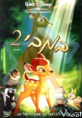 Bambi Ii - Bambi 2 (2006)