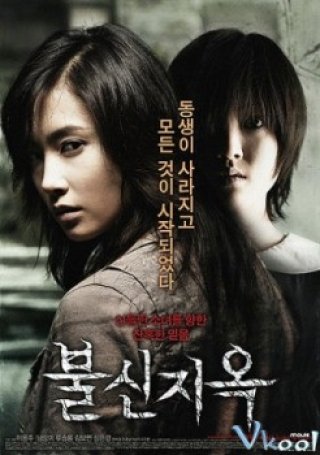 Linh Hồn - Living Death (2009)