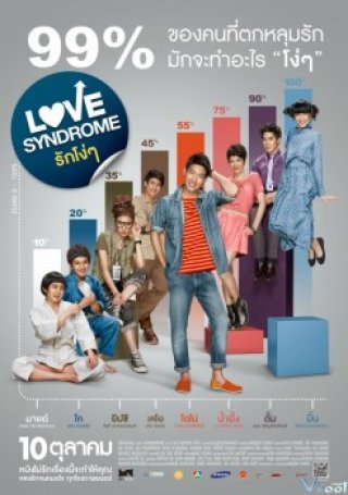 Yêu Là Yêu - Love Syndrome (2013)