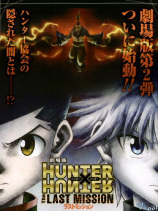 Hunter X Hunter: Nhiệm Vụ Cuối (movie 2) - Hunter X Hunter: The Last Mission (2013)