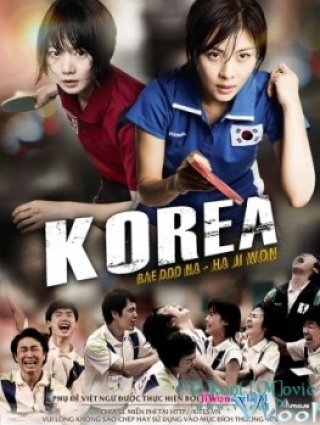 Korea - 코리아 (2012)