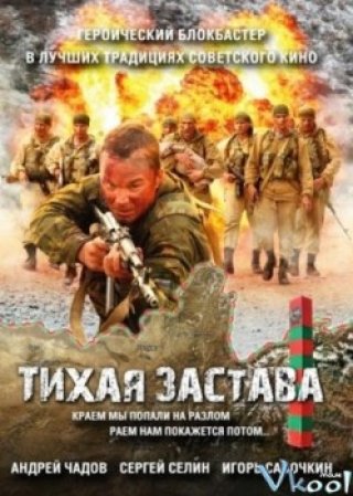 Biệt Đội Cảm Tử - A Quiet Outpost, Tikhaya Zastava (2011)