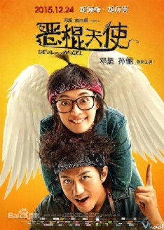 Phim Thiên Sứ Xấu Xa - From Devil To Angel (2015)