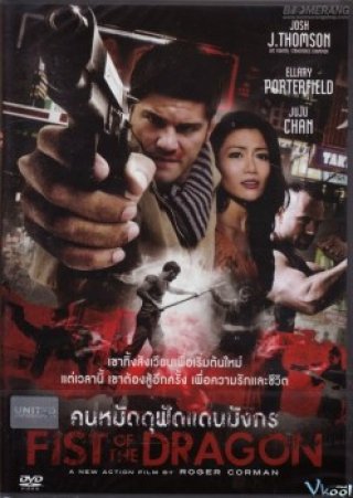 Phim Long Quyền - Fist Of The Dragon (2014)