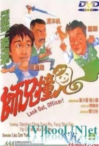 Phim Cảnh Sát Gặp Ma - Look Out Officer (1990)