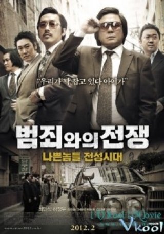 Găng Tơ Vô Danh - Nameless Gangster (2012)