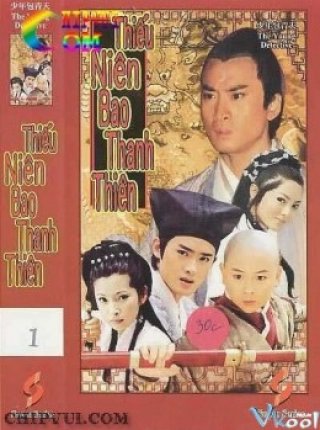 Tuổi Trẻ Bao Thanh Thiên - Young Justice Bao 1 (2000)