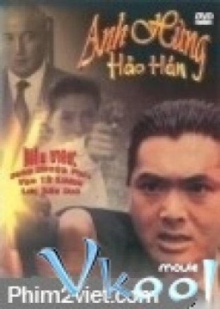 Anh Hùng Hảo Hán - Tragic Hero (1987)