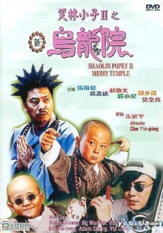 Phim Tiểu Tử Thiếu Lâm 2 - Shaolin Popey Ii: Messy Temple (1994)