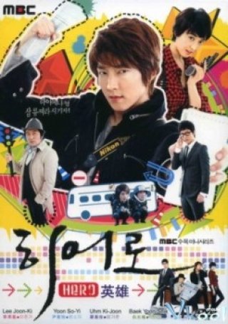 Người Hùng - Hero (2009)