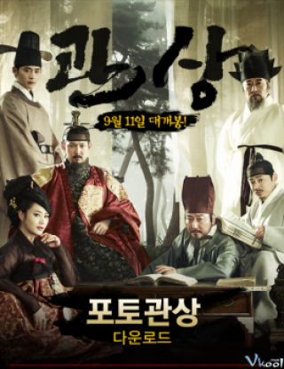 Diện Mạo Hoàng Đế - The King's Face (2014)